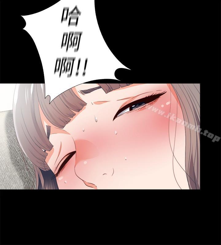 5P - 爱徒