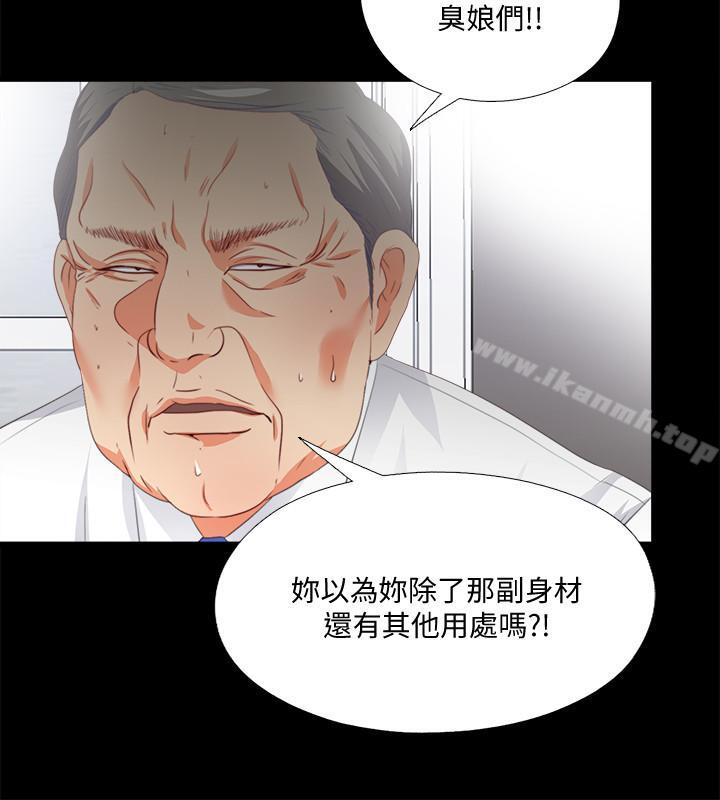 7P - 爱徒