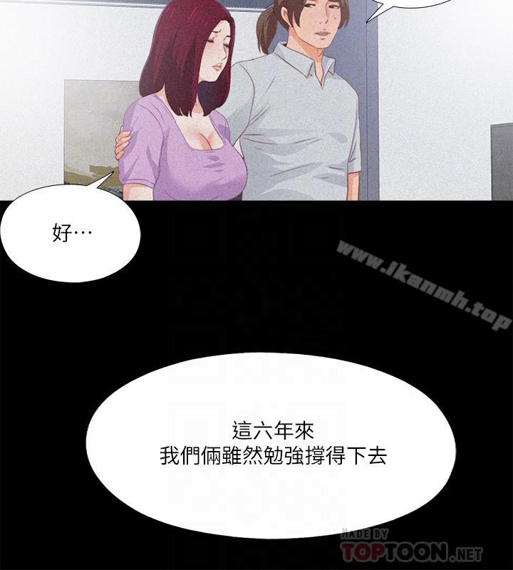 10P - 爱徒