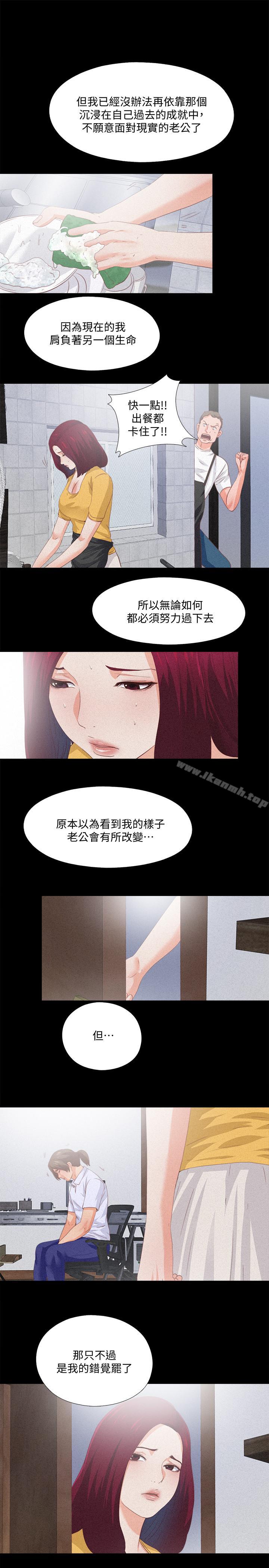 11P - 爱徒