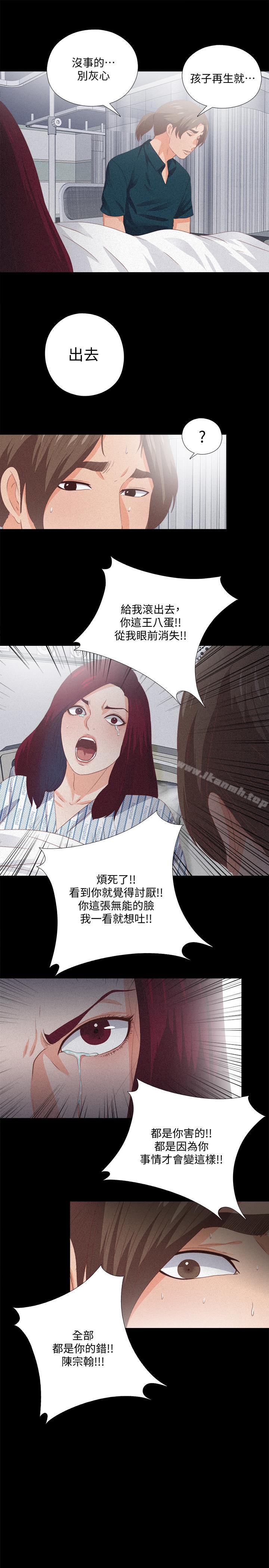 15P - 爱徒