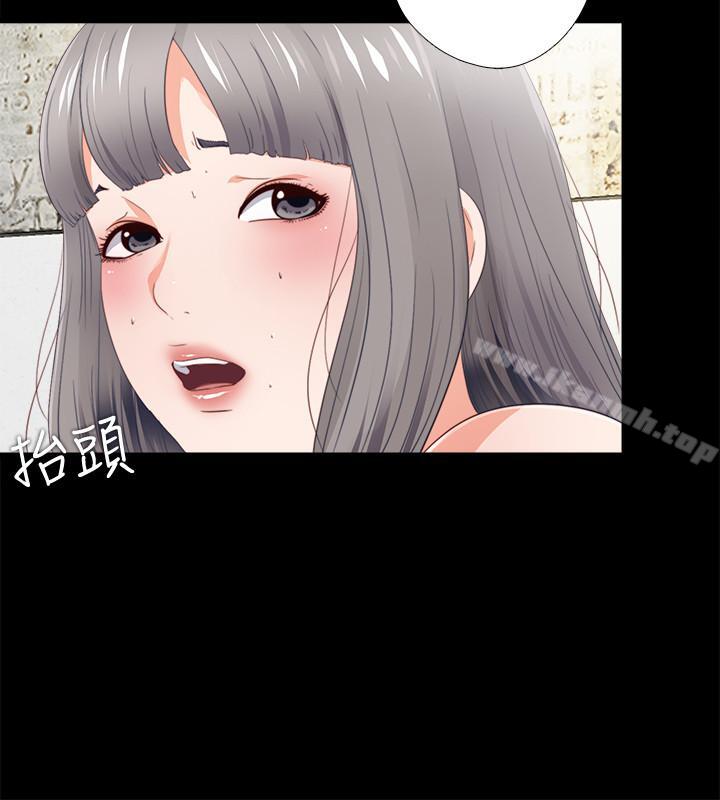 2P - 爱徒