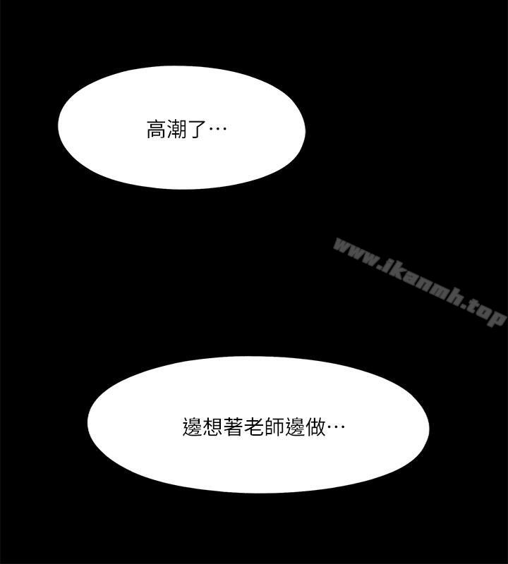 17P - 爱徒