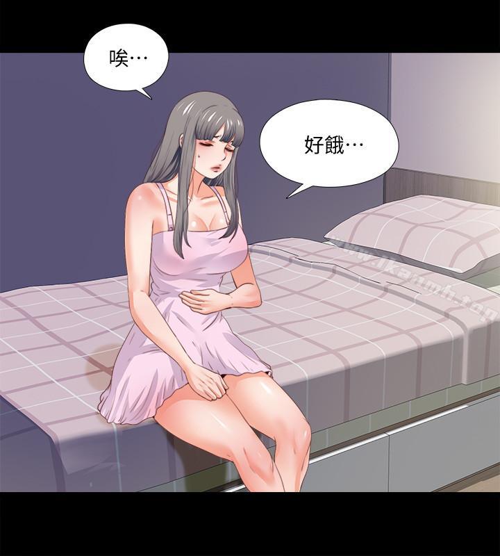 23P - 爱徒