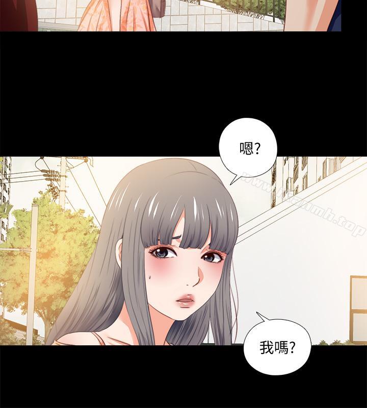 25P - 爱徒