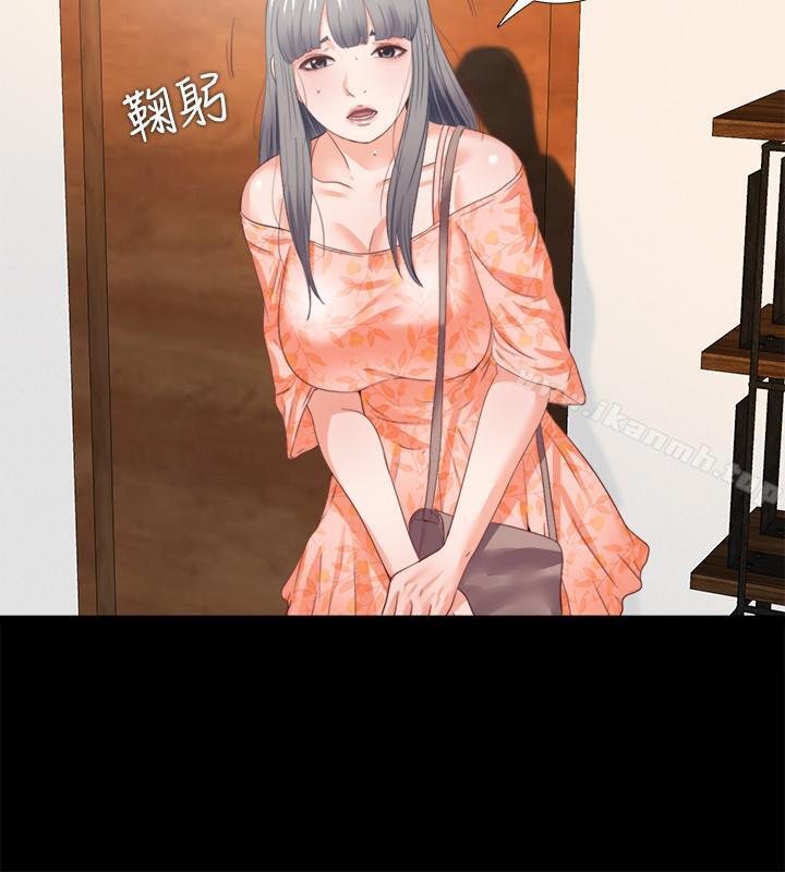 11P - 爱徒