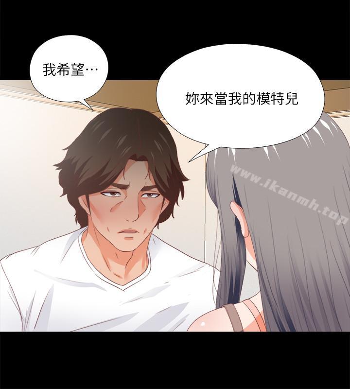 13P - 爱徒
