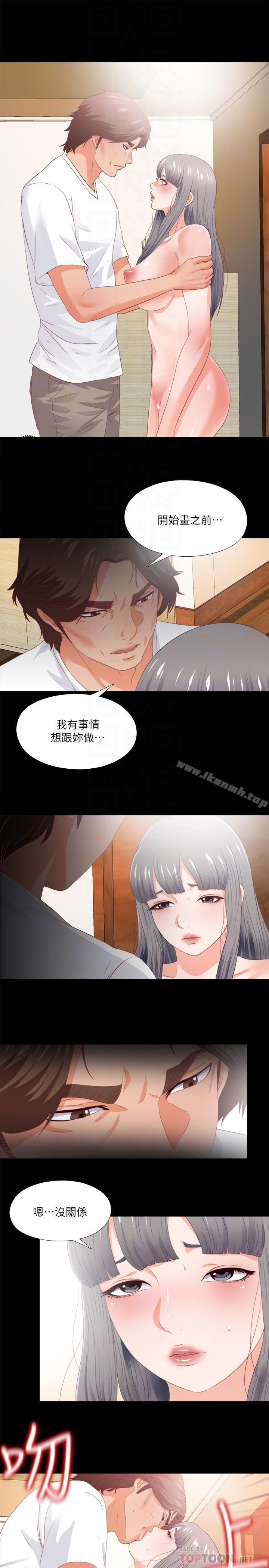 16P - 爱徒