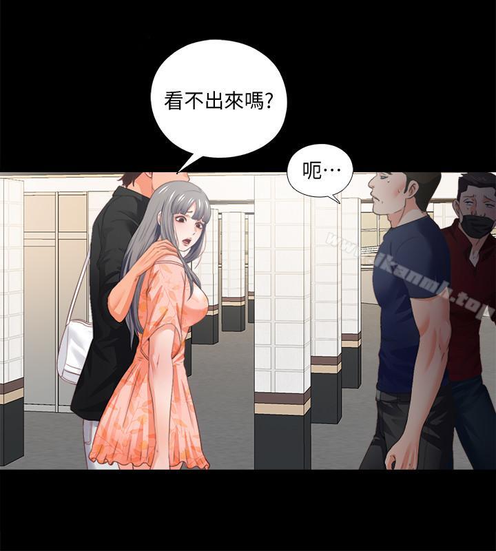 3P - 爱徒
