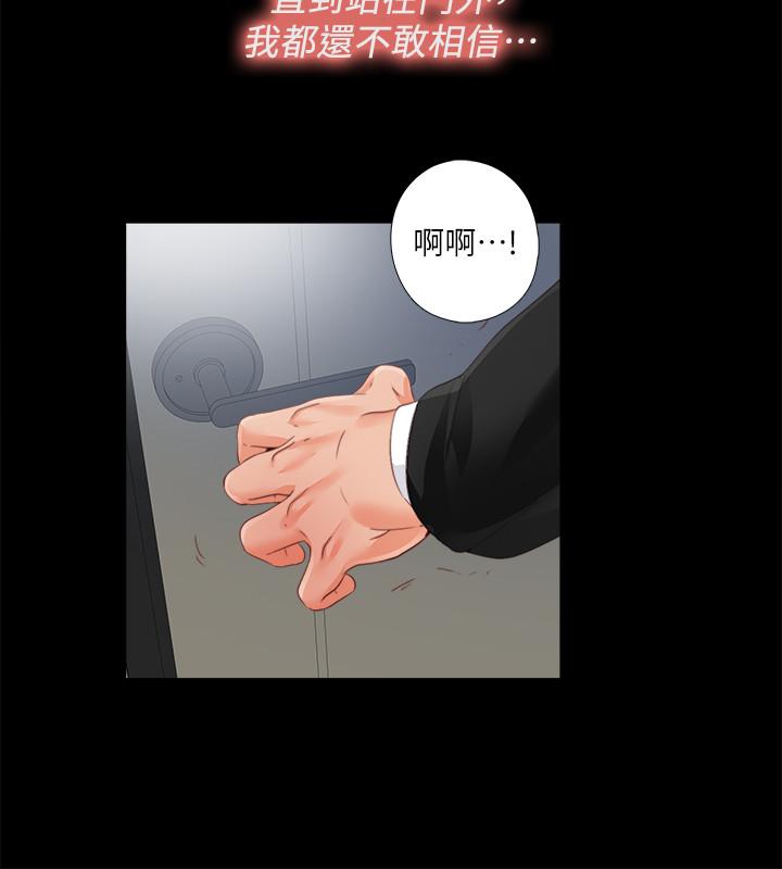 3P - 爱徒