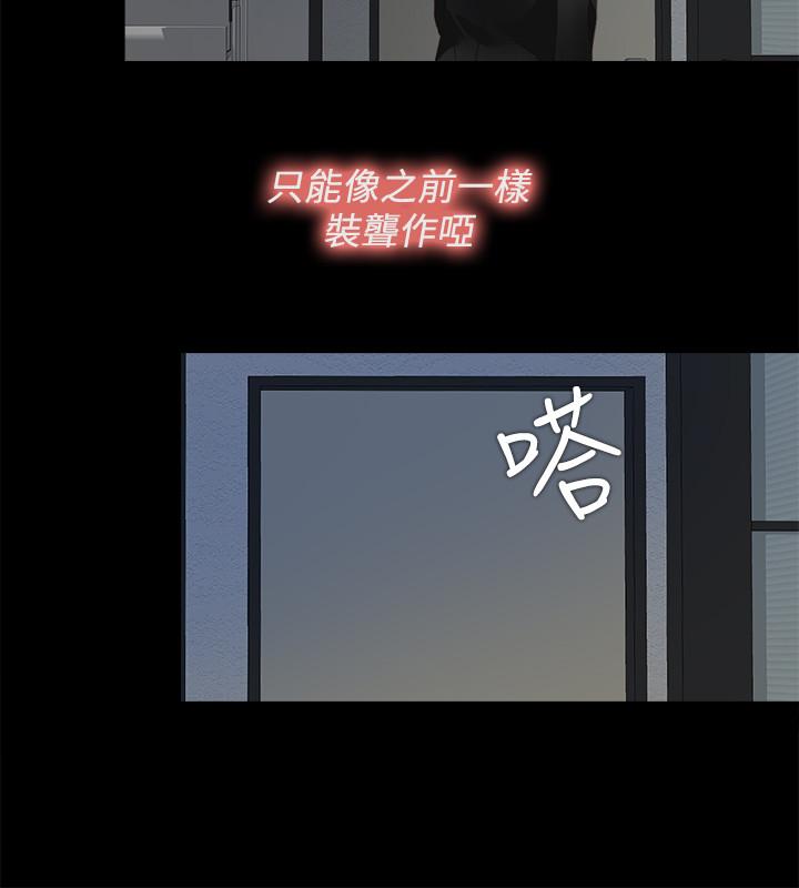 7P - 爱徒