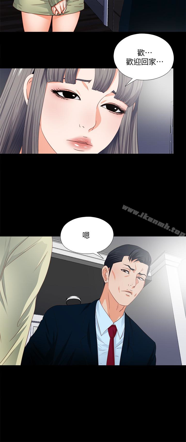 10P - 爱徒