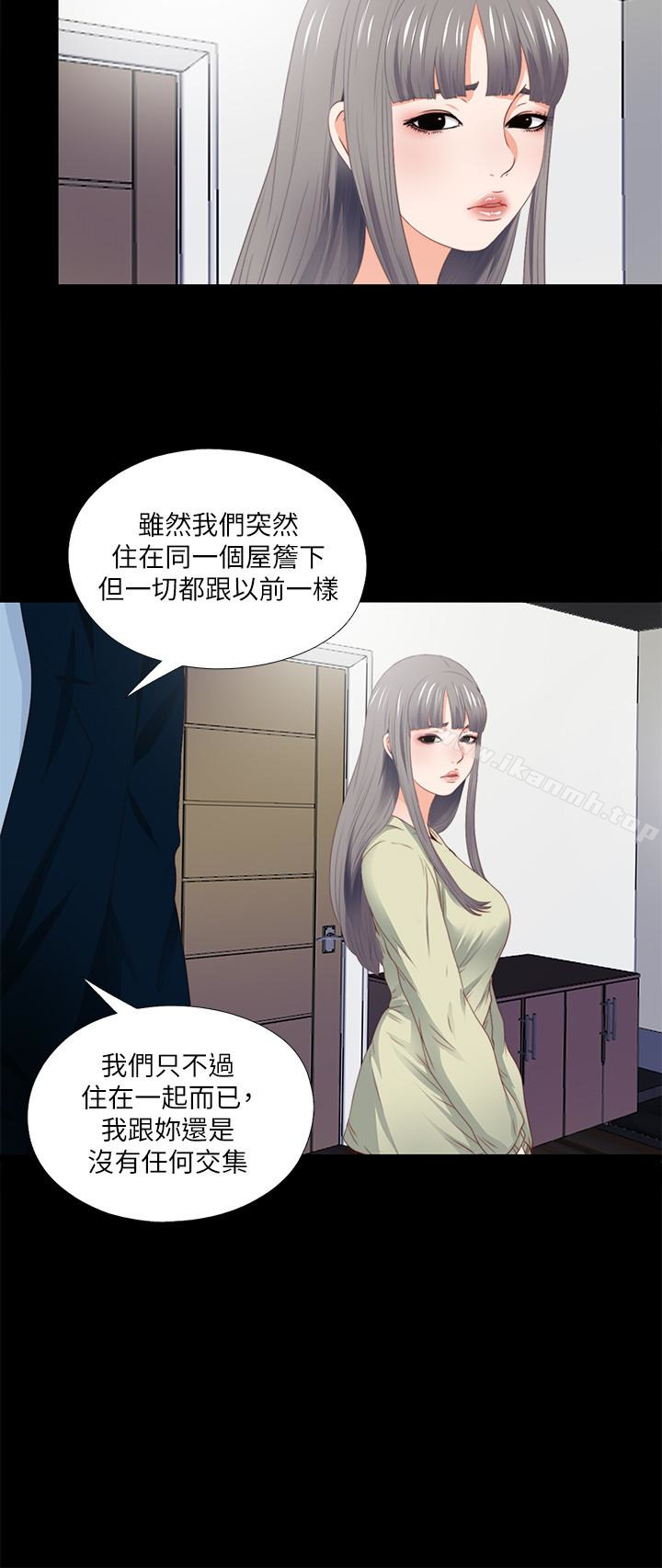 12P - 爱徒