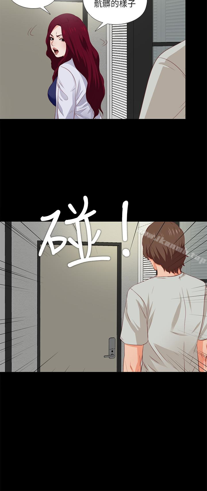 16P - 爱徒