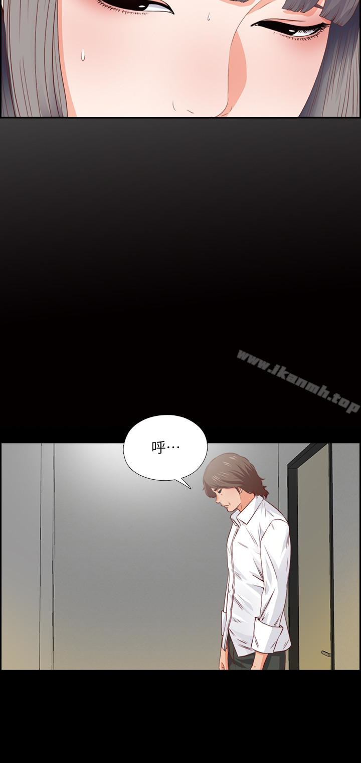 8P - 爱徒