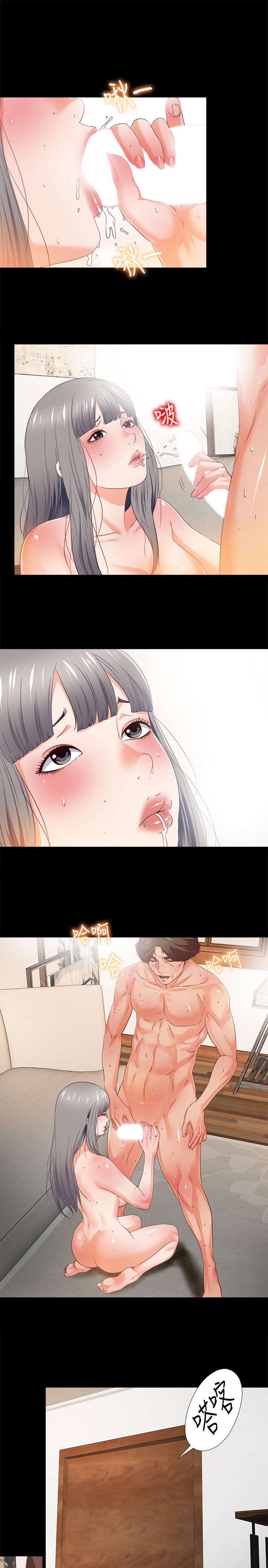 2P - 爱徒