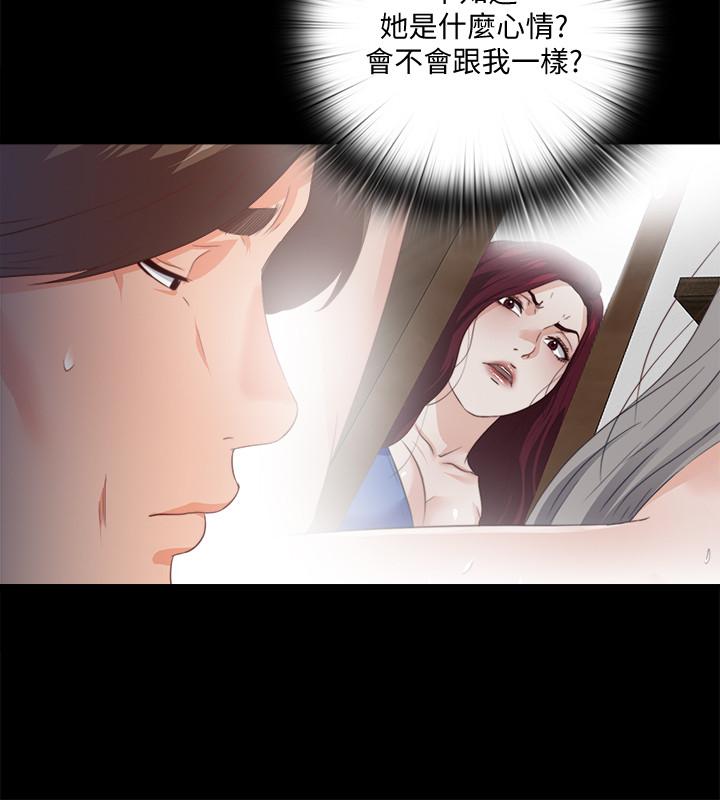 13P - 爱徒