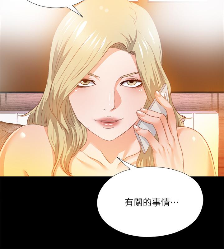 17P - 爱徒