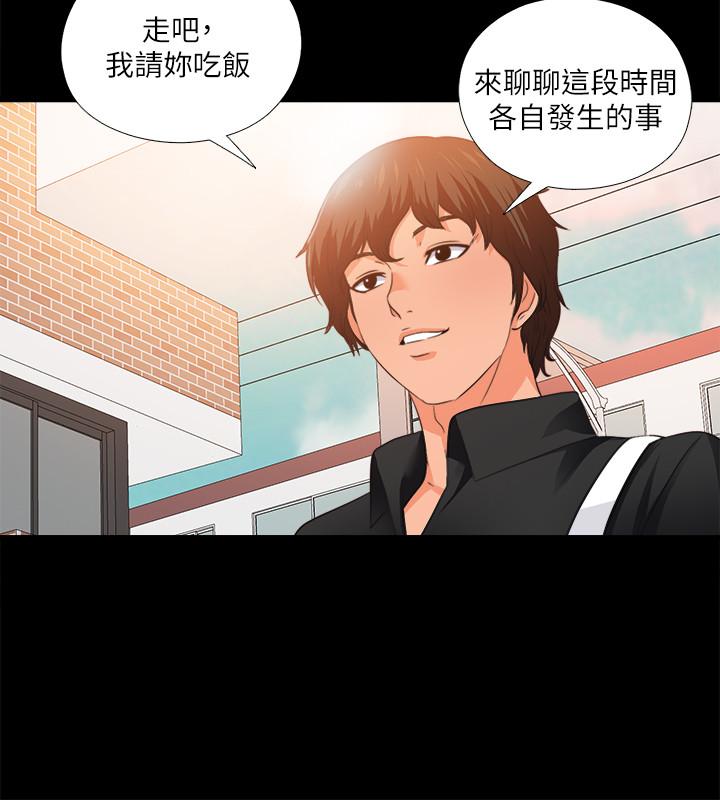 21P - 爱徒