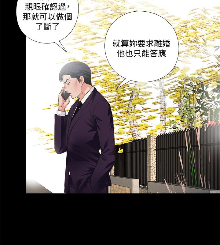 7P - 爱徒