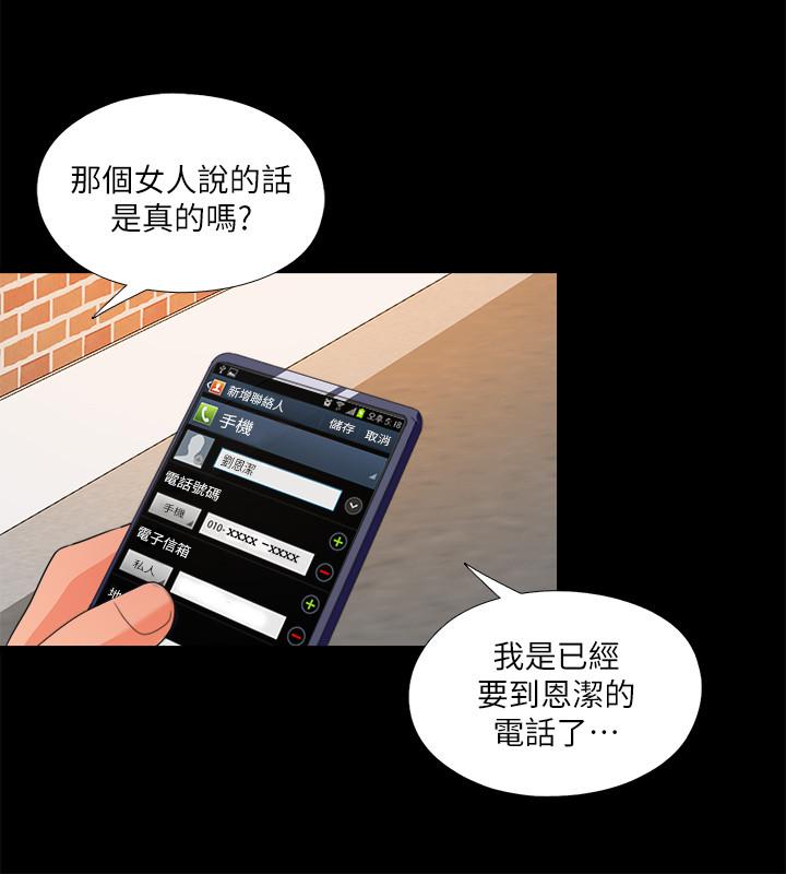 11P - 爱徒