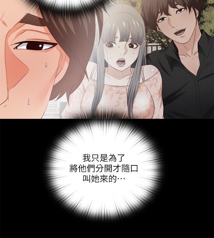 13P - 爱徒