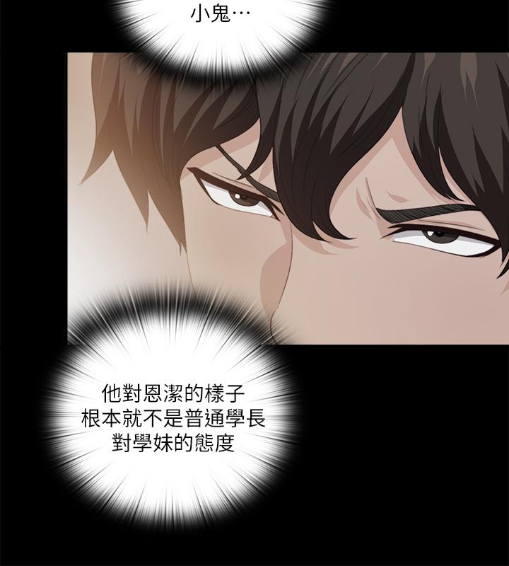 21P - 爱徒