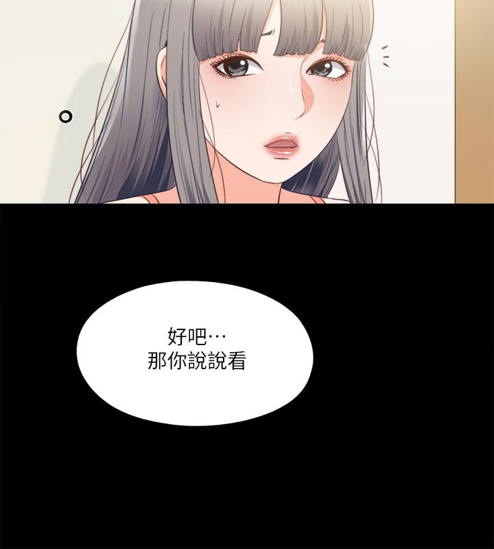 25P - 爱徒