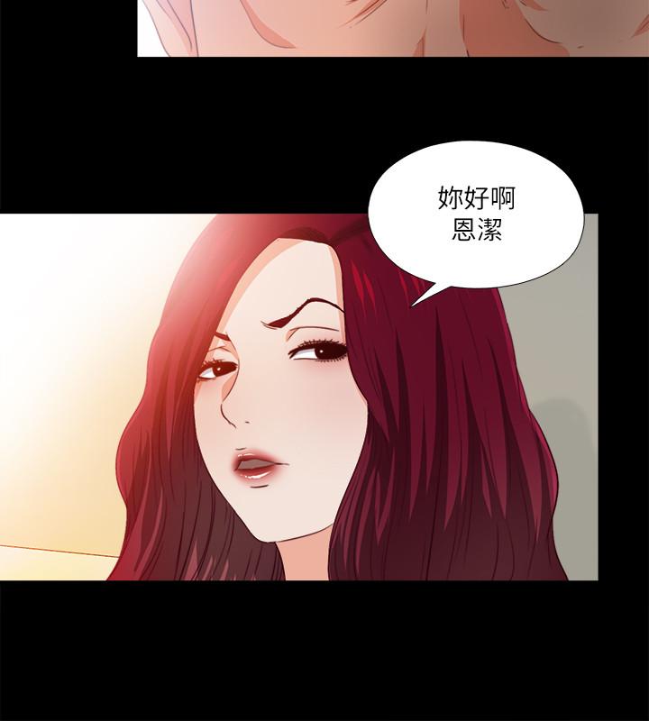 27P - 爱徒