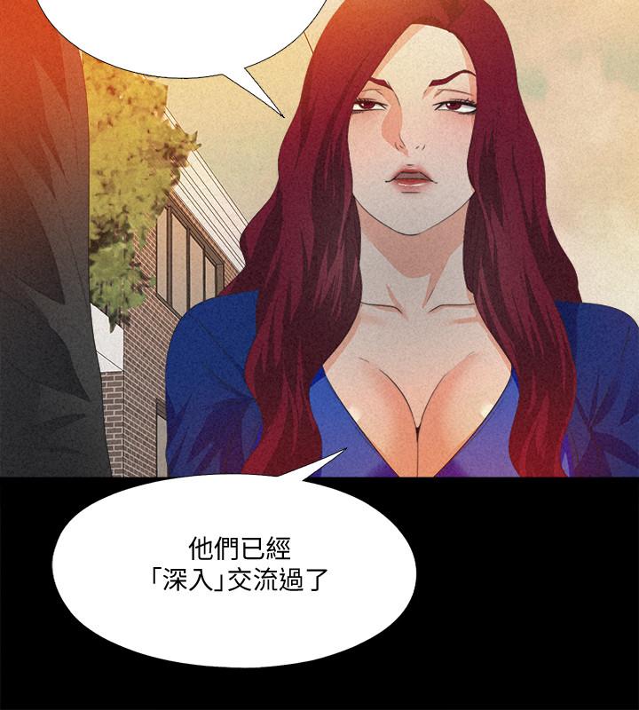 9P - 爱徒