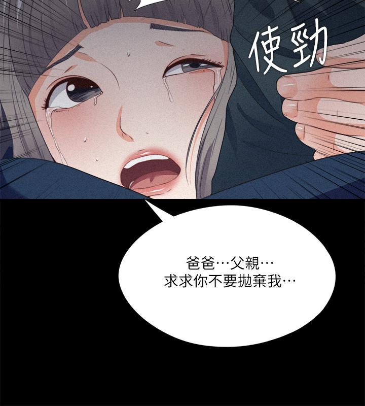 13P - 爱徒