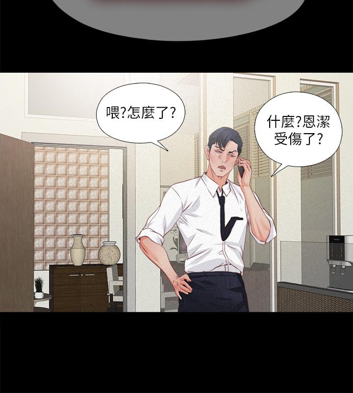 15P - 爱徒