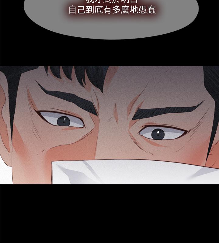 17P - 爱徒