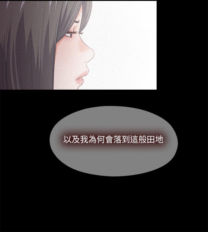 19P - 爱徒