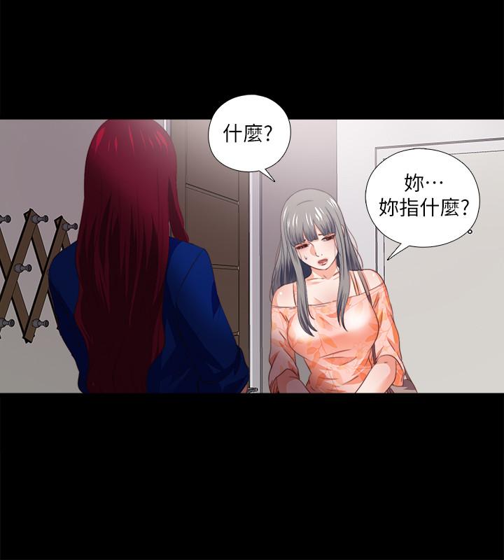 21P - 爱徒
