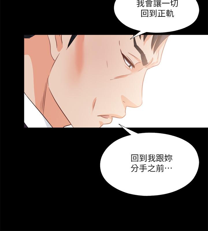 3P - 爱徒