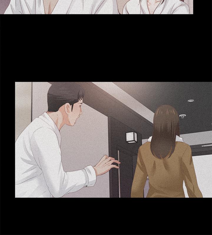 9P - 爱徒
