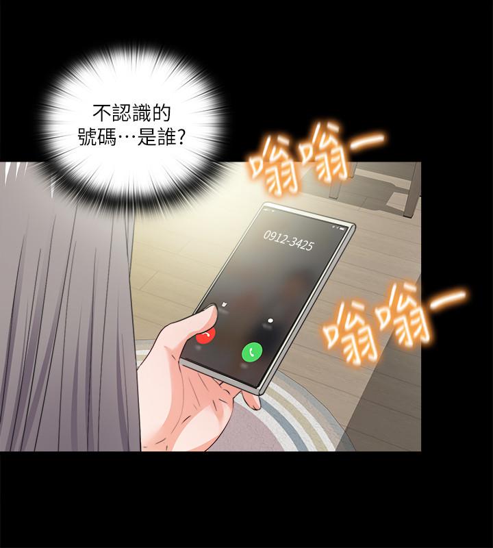 11P - 爱徒