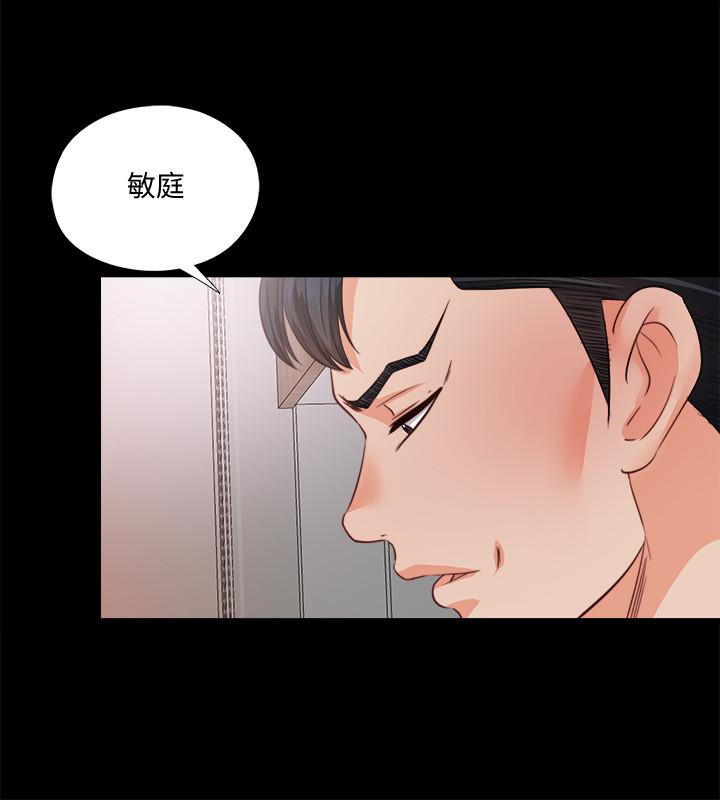 15P - 爱徒