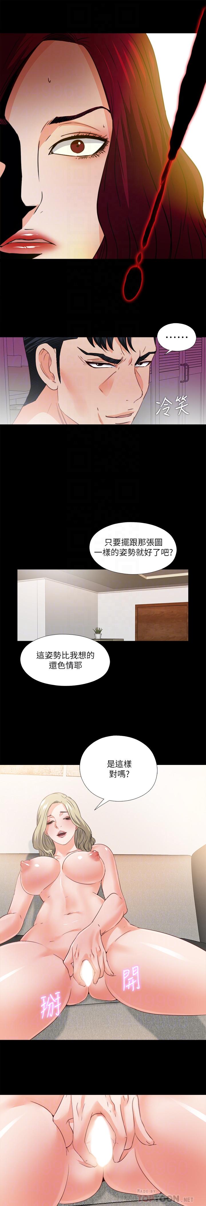 18P - 爱徒