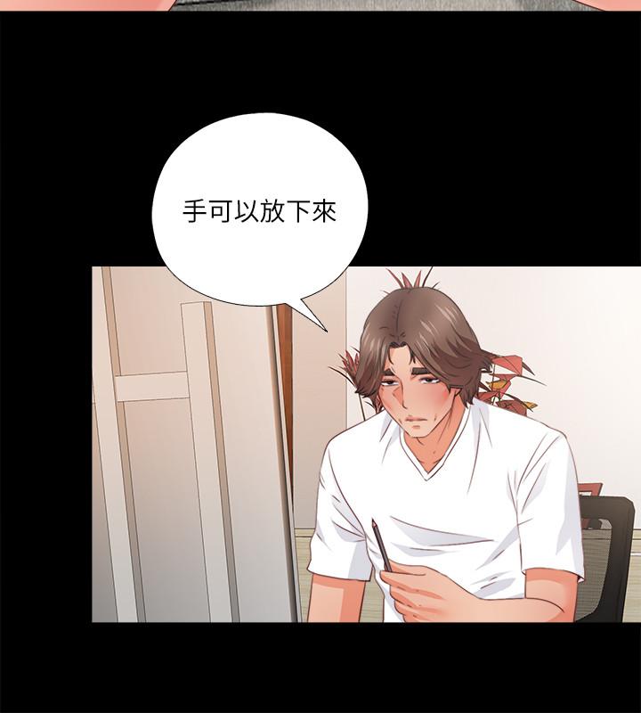 19P - 爱徒