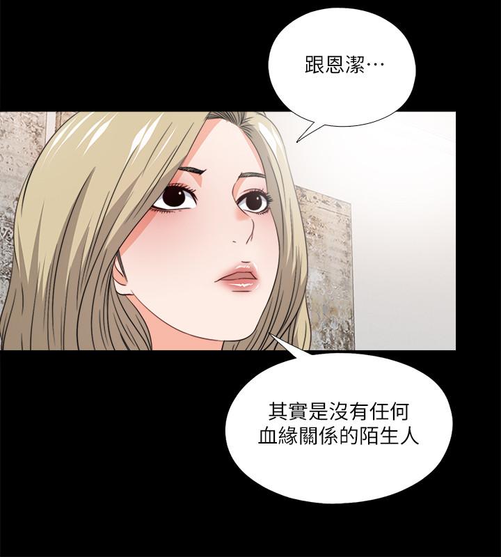 21P - 爱徒