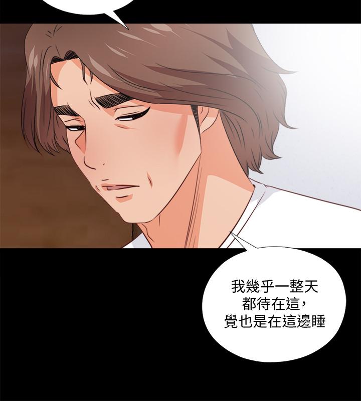 7P - 爱徒