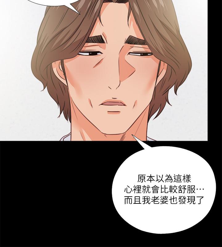 9P - 爱徒