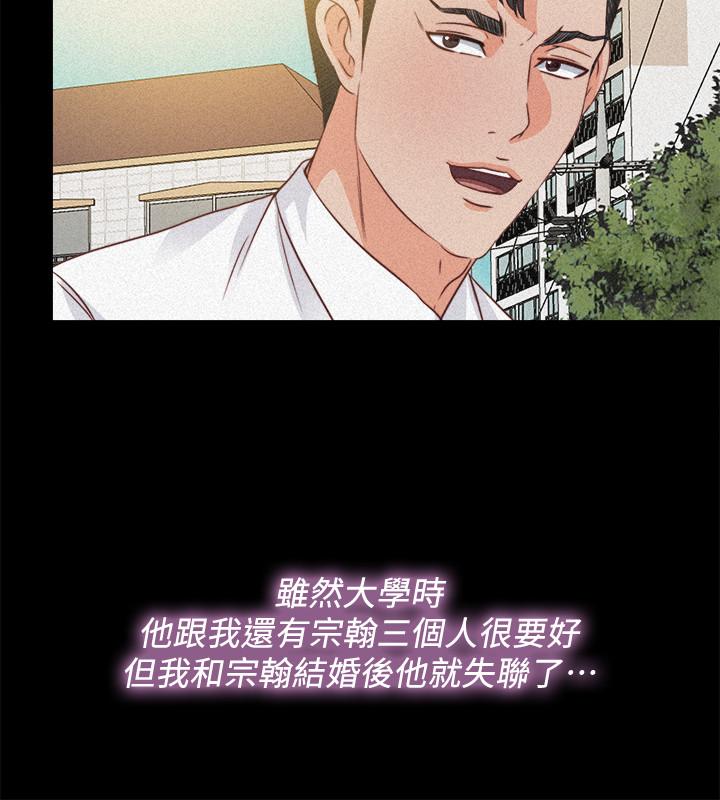 13P - 爱徒