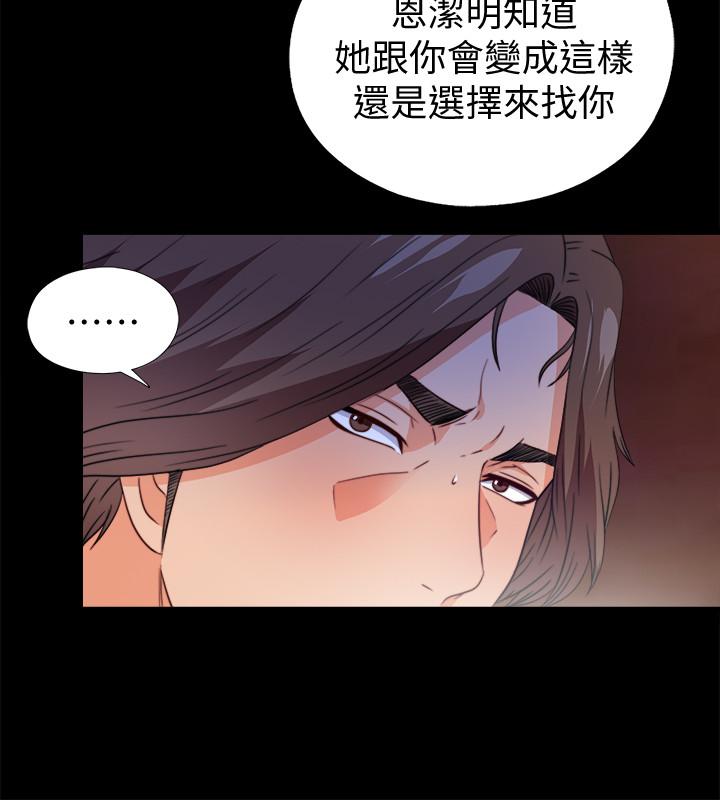 23P - 爱徒