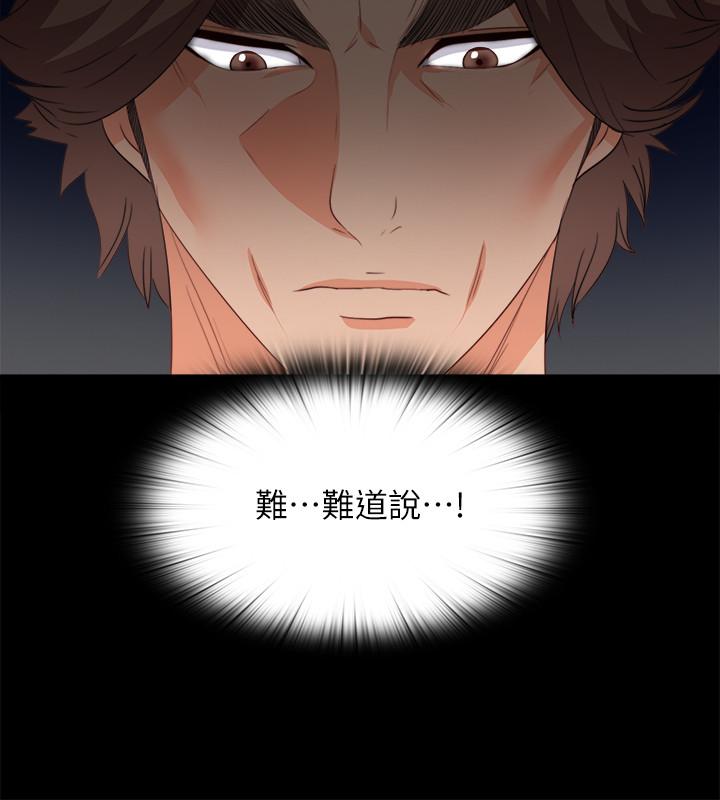 11P - 爱徒