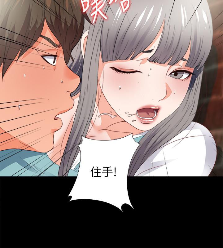 17P - 爱徒