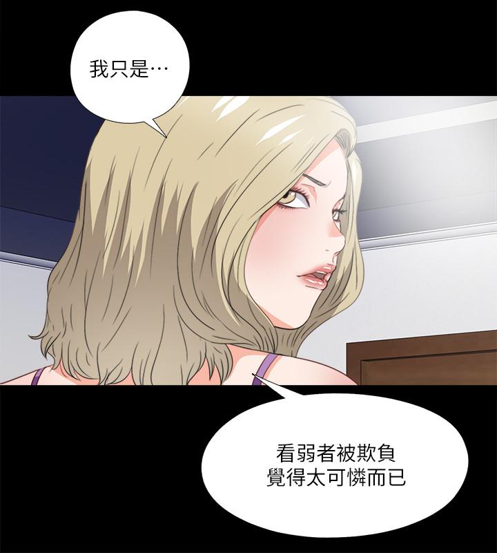 23P - 爱徒