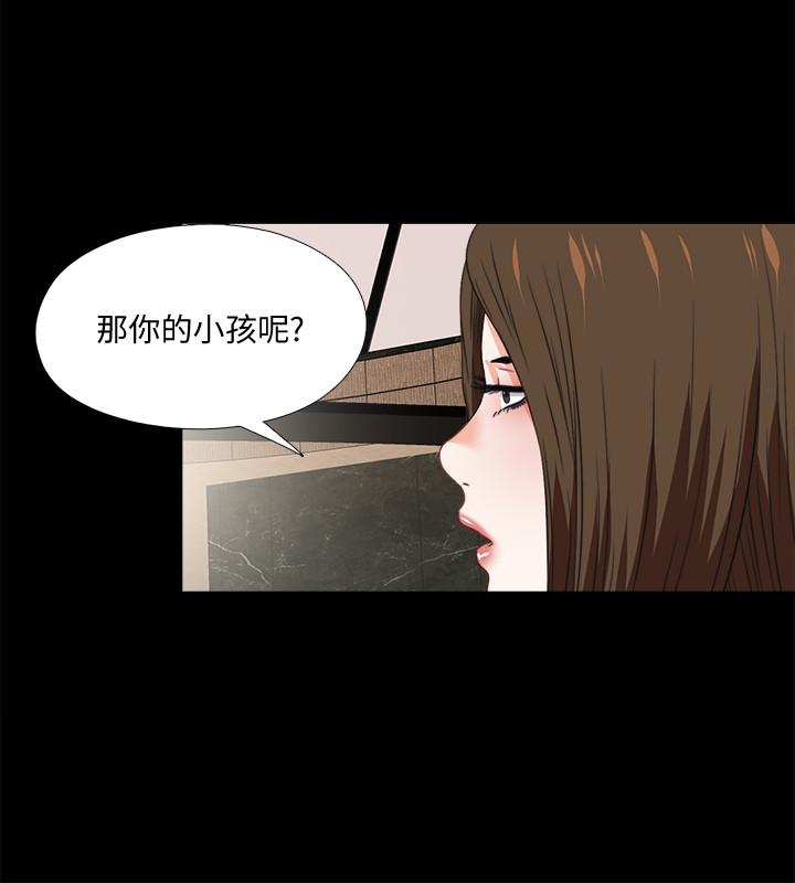 11P - 爱徒
